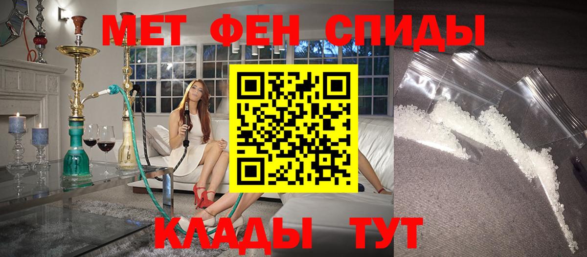 АМФЕТАМИН  Вход с VPN  Сокол  Amphetamine 97% 