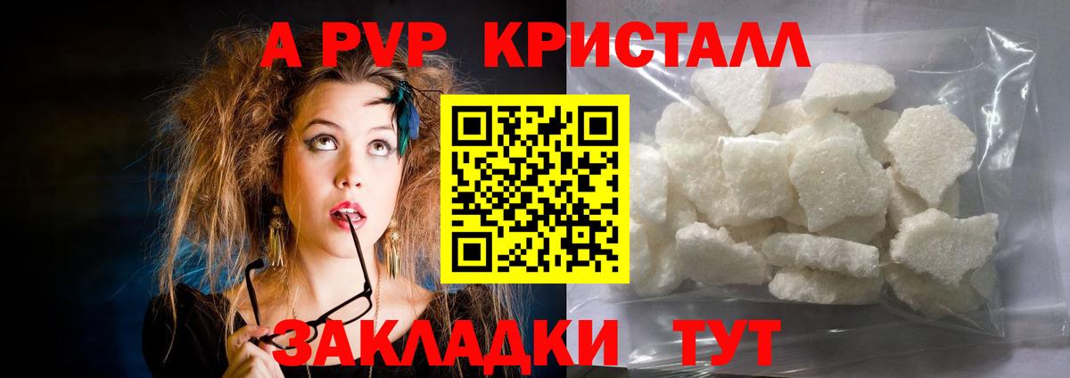 Сокол  A-PVP СК  A-PVP  Вход с VPN  A-PVP VHQ  A PVP СК КРИС 