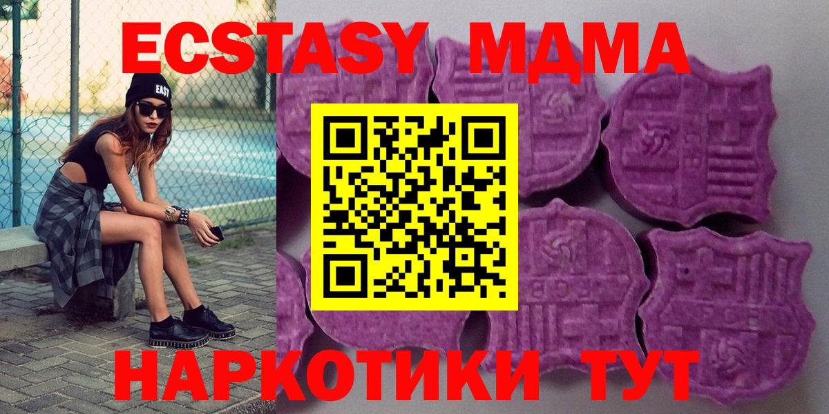 Сокол  Экстази Дубай  Вход с VPN 