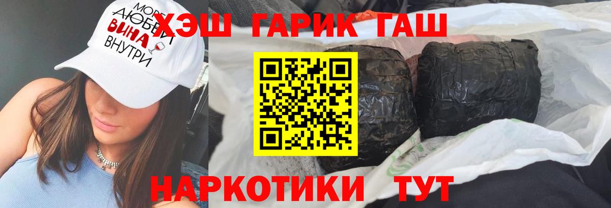 Гашиш Ice-O-Lator Сокол