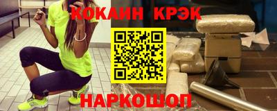 соль курить ск Бузулук