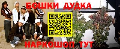 соль курить ск Бузулук