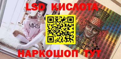 соль курить ск Бузулук