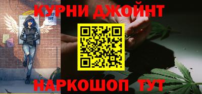 соль курить ск Бузулук