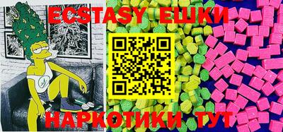 соль курить ск Бузулук