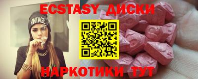 соль курить ск Бузулук