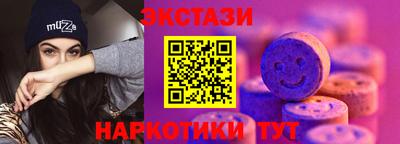 соль курить ск Бузулук