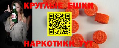 ECSTASY Будённовск
