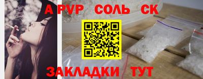 кокаин колумбия Бугуруслан