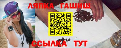 соль курить ск Бузулук