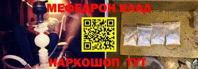 соль курить ск Бузулук