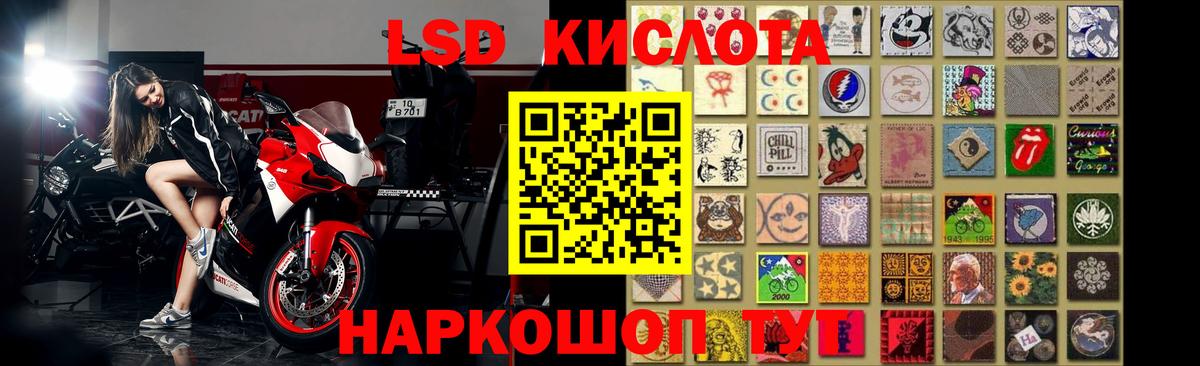 LSD-25 экстази ecstasy Сокол
