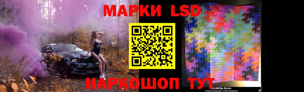 Сокол  Лсд 25 экстази ecstasy  ЛСД экстази ecstasy  Вход с VPN 