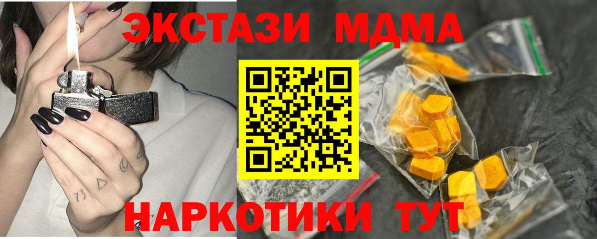 MDMA VHQ Сокол